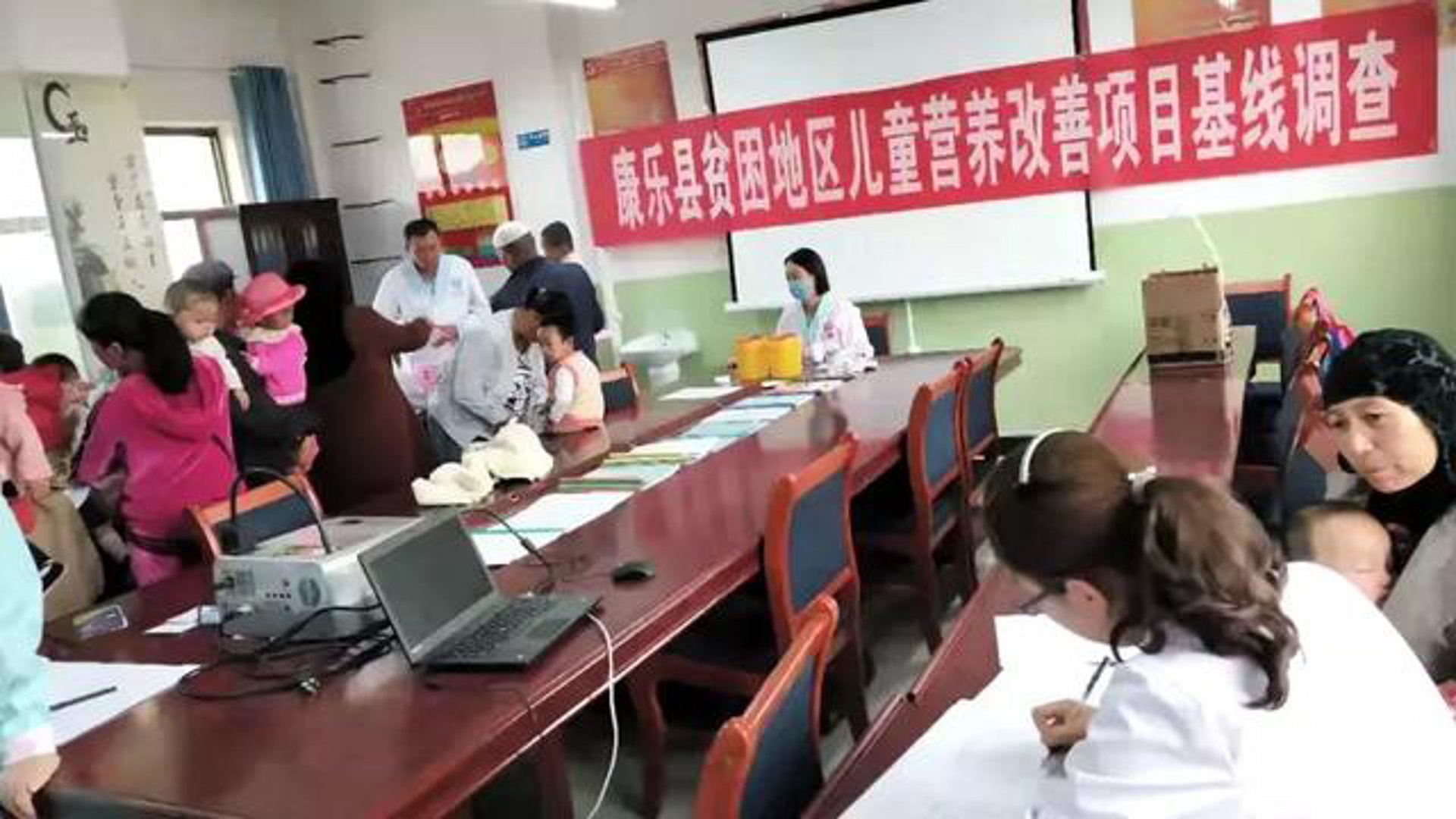 康乐优健康管理